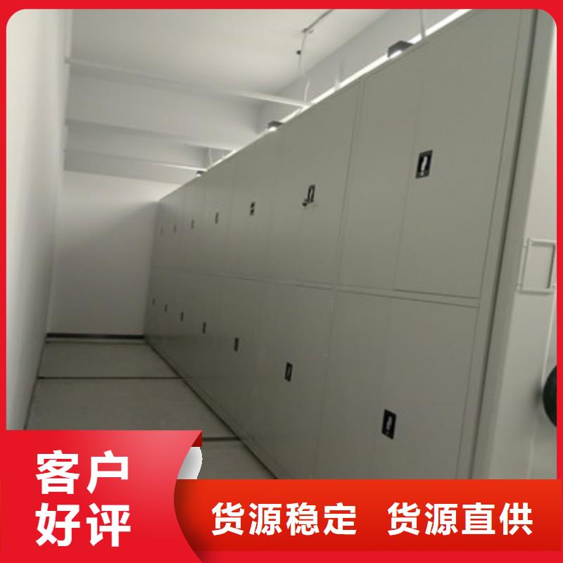 档案室智能一体密集柜厂家/欢迎致电