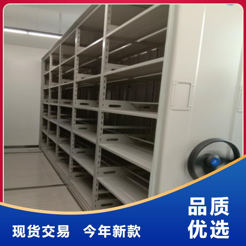 图书馆智能密集柜大企业