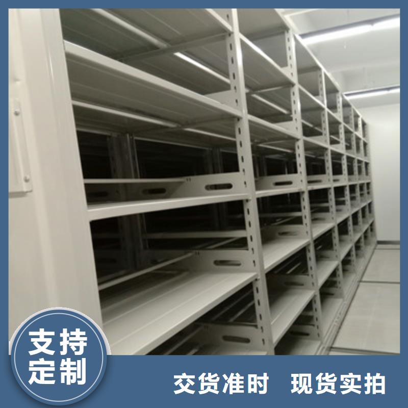 有现货的手电动密集架公司