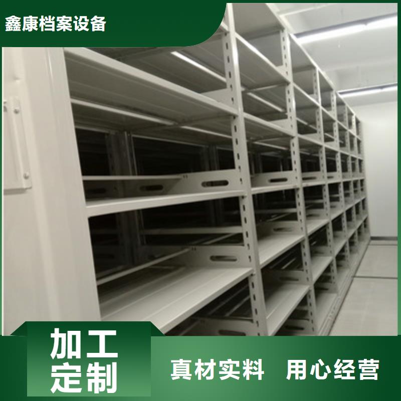 网片式油画密集架定制厂家