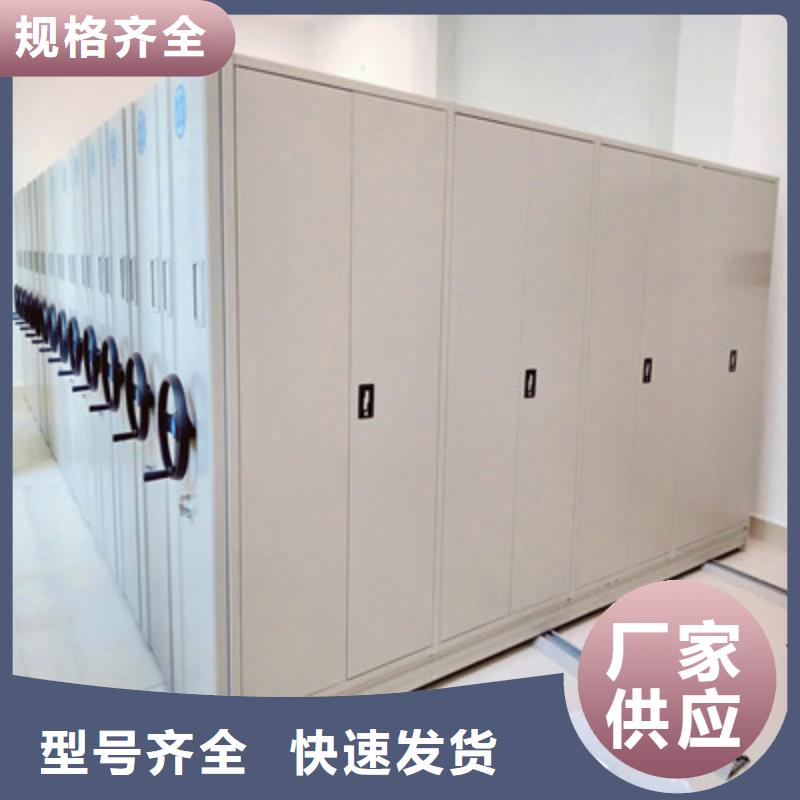 档案馆电动密集架适用范围