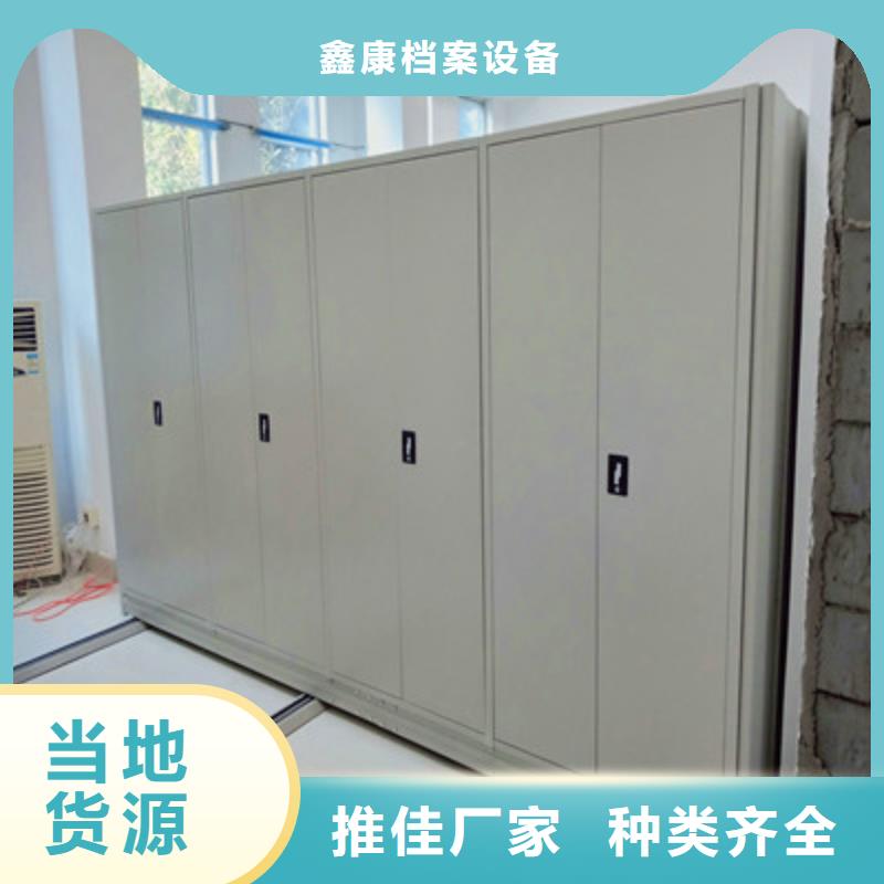 移动型密集架定制费用