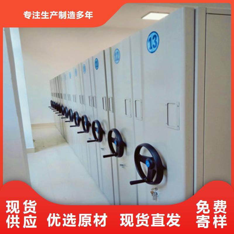 腊块密集柜大规模厂家