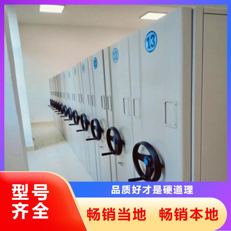 钢制密集柜-联系方式