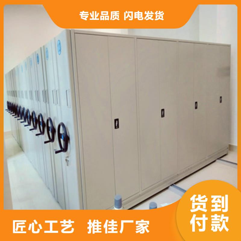 密集档案资料柜、密集档案资料柜厂家直销_大量现货