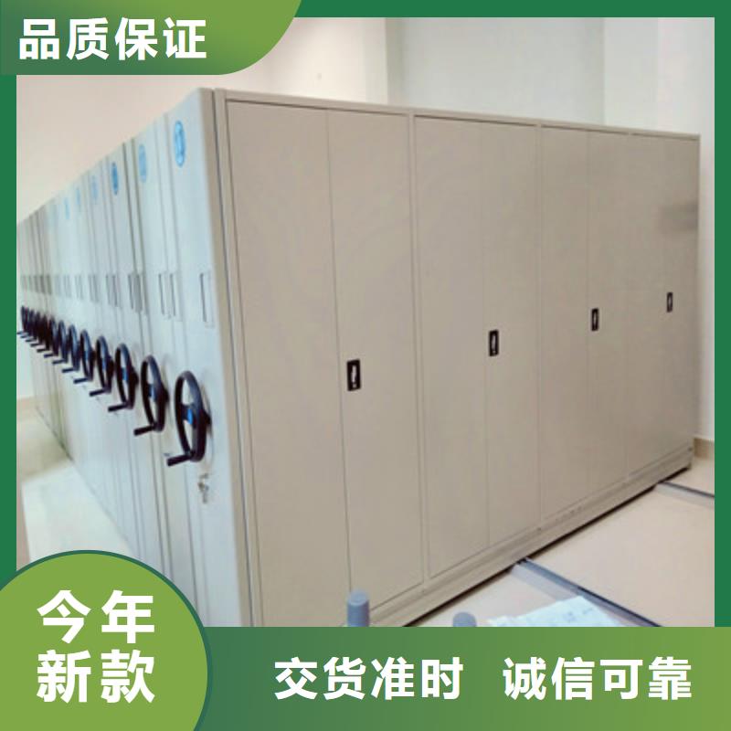 档案馆手动密集柜企业-可接急单