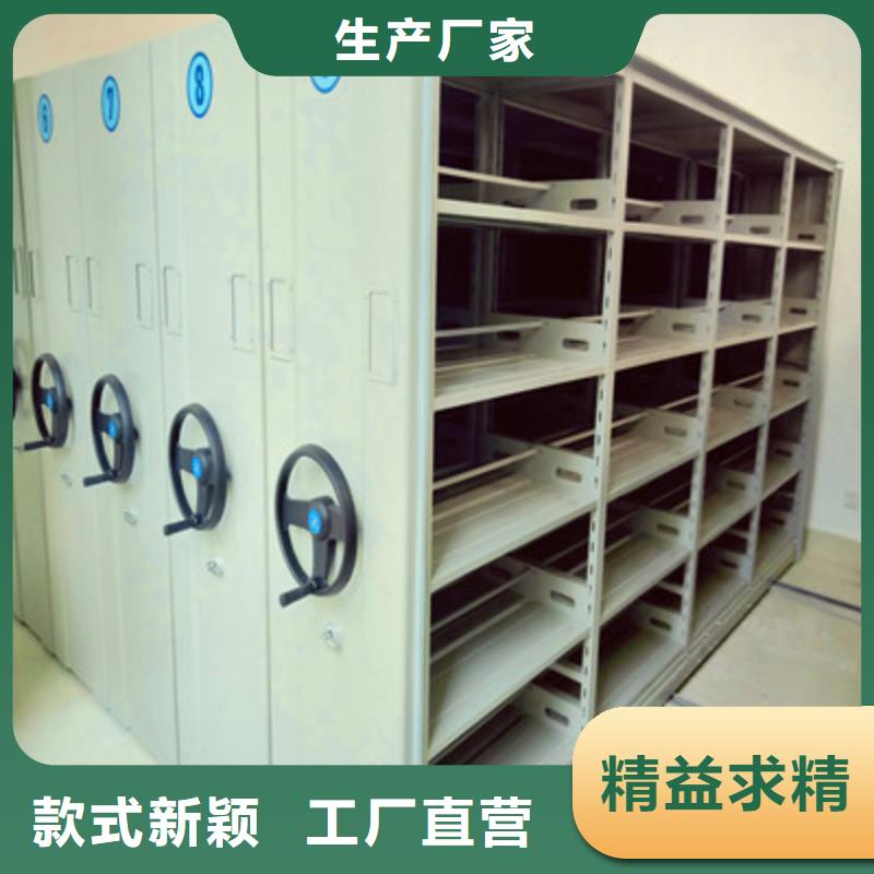 档案文件密集架优品