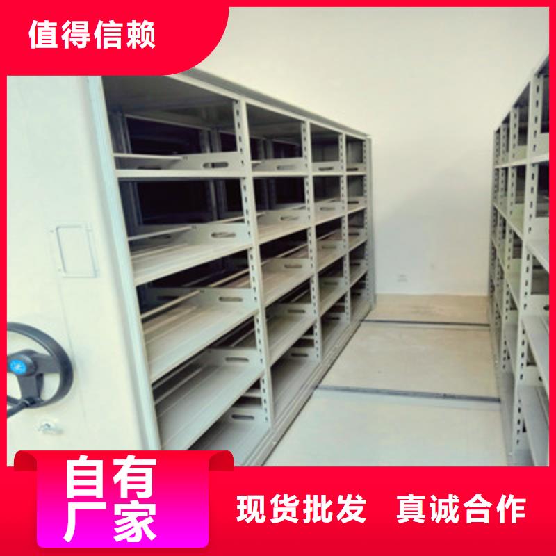 移动资料柜设计厂家