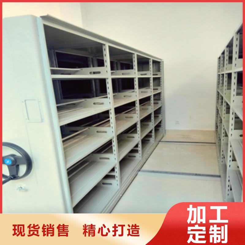 快速:移动式密集档案橱厂家