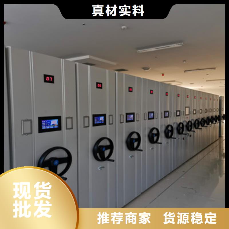 找人事档案密集架实体大厂