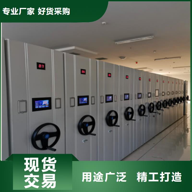 供应密集文件架_品牌厂家