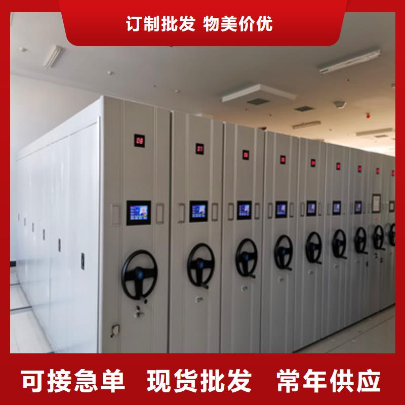 手电动密集架大型厂家直销