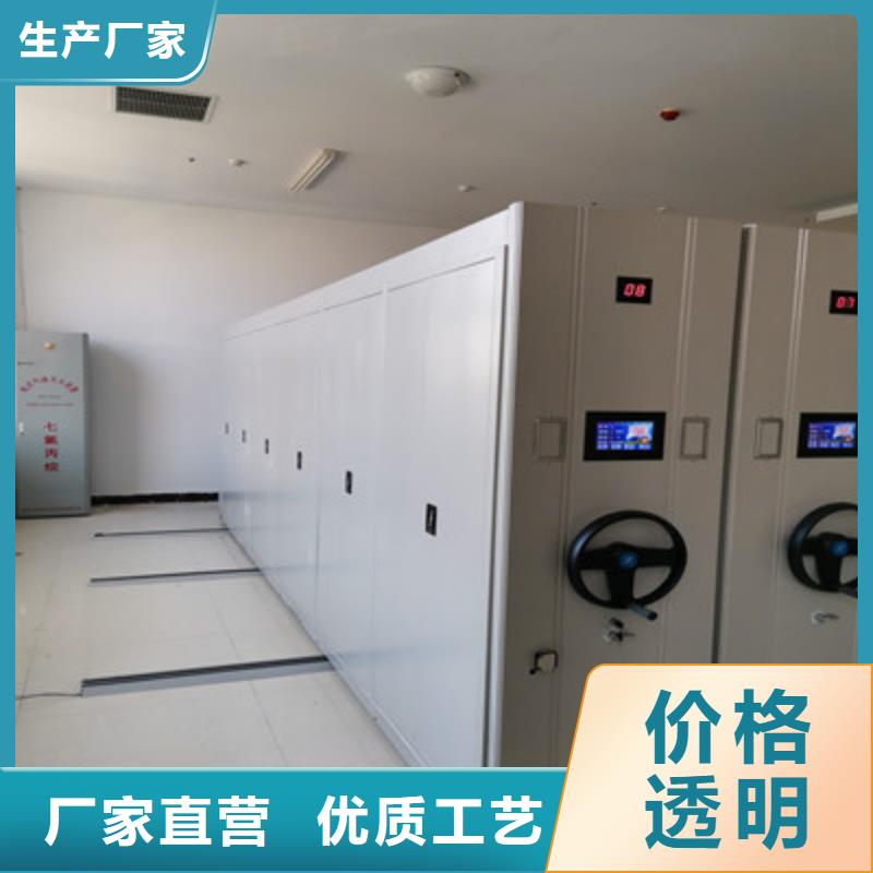 免费咨询【鑫康】档案室手摇密集柜