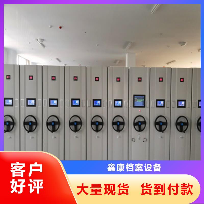 资料库密集柜厂家，放心之选