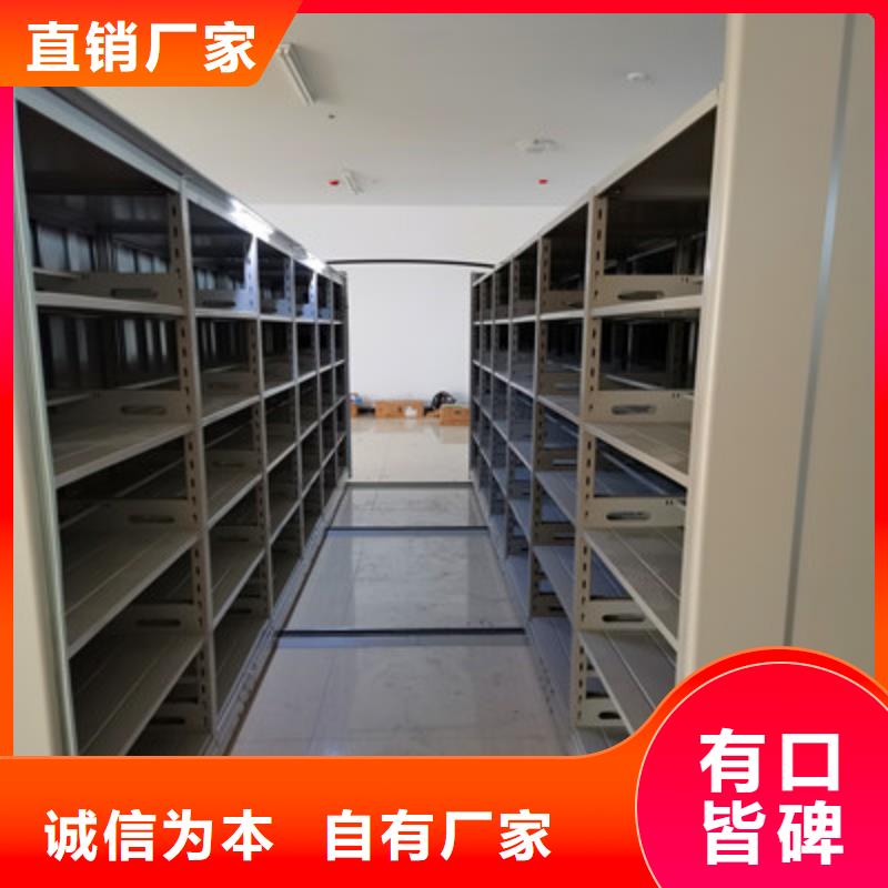 常年供应密集架移动档案柜-靠谱