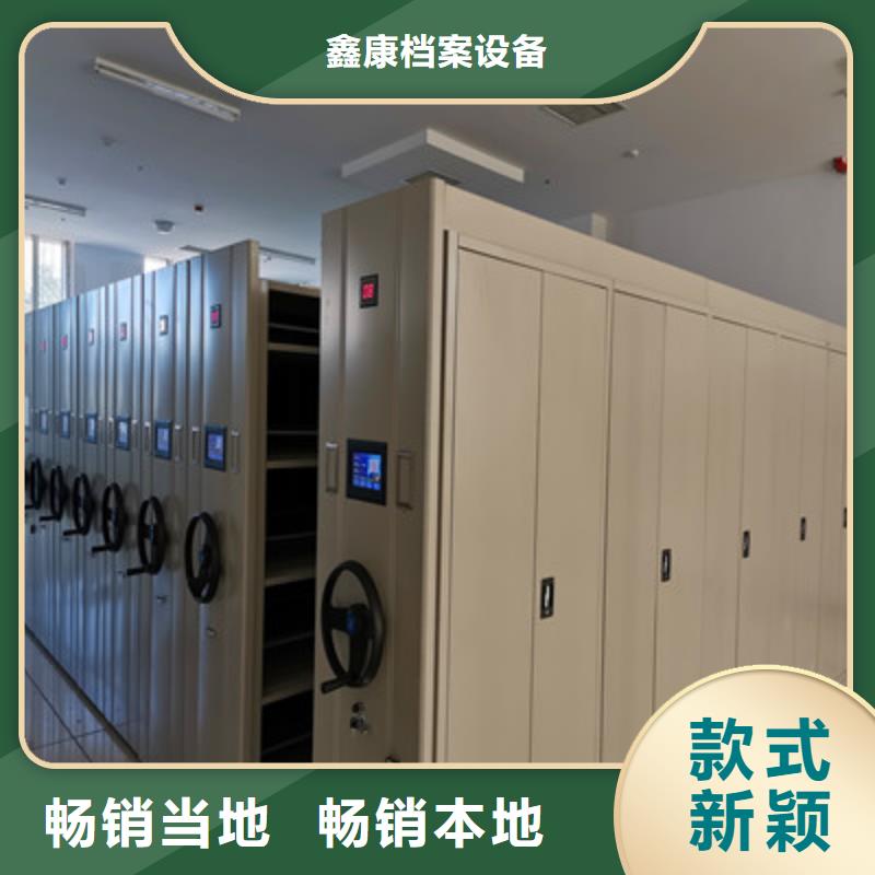 档案架密集费用