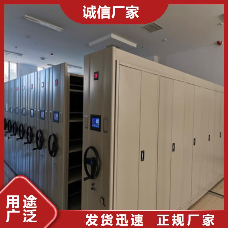厨式密集架企业-值得信赖