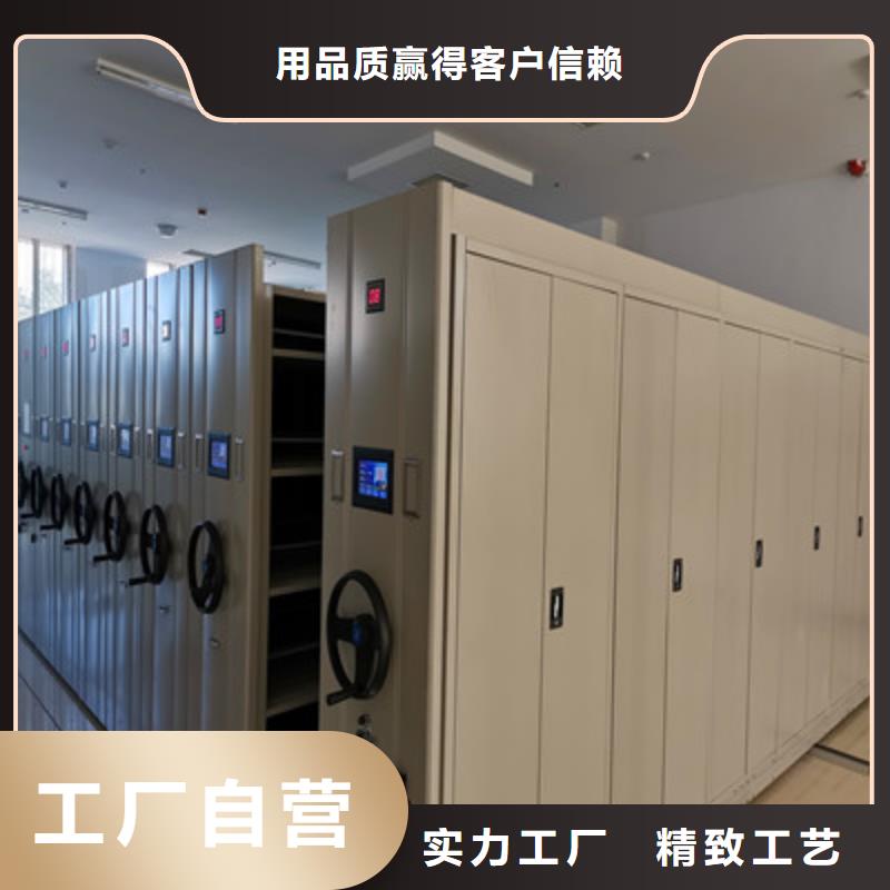 快速:移动式密集档案橱厂家