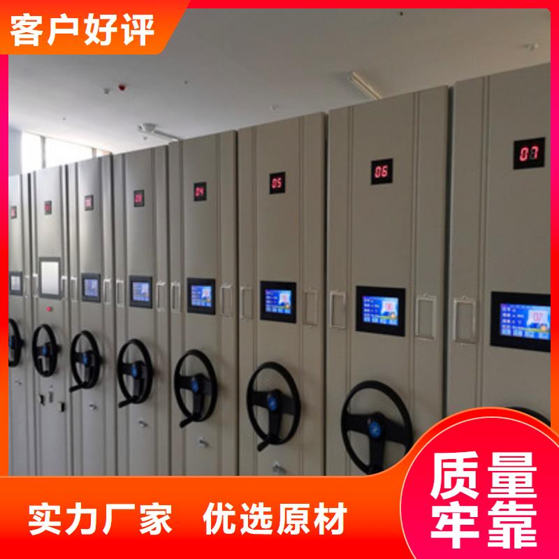 密集手动型档案柜价格实惠