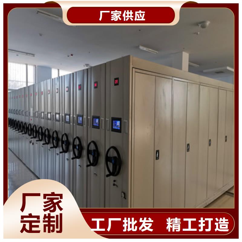 档案保管密集柜改造智能密集柜