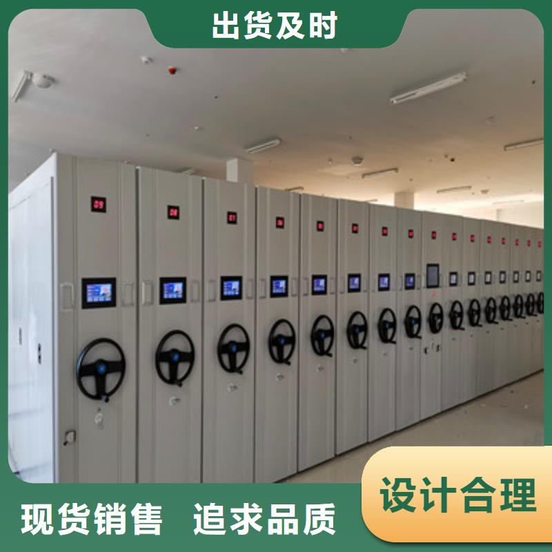蛟河磁带密集架答疑解惑