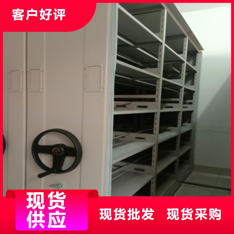 密集型移动架回收