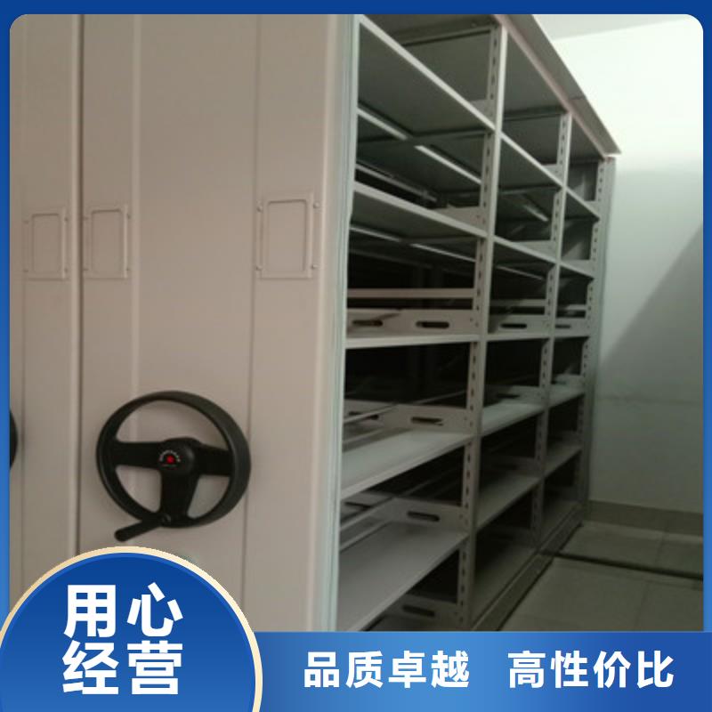 移动式密集档案橱、移动式密集档案橱生产厂家-诚信经营