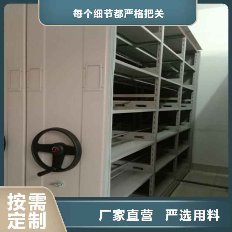 发货速度快的档案保管密集柜公司