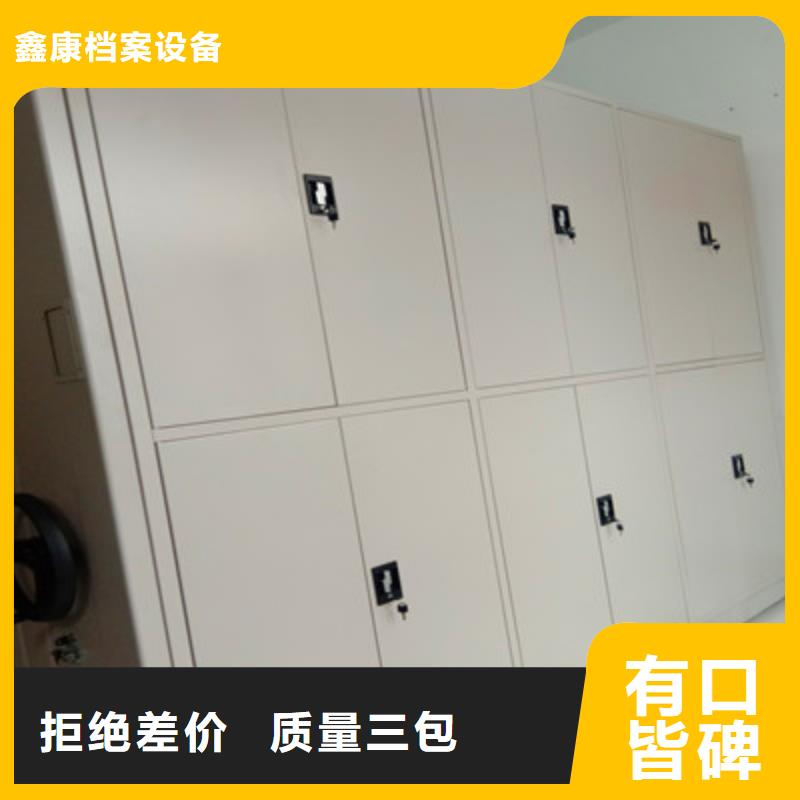 档案馆手动密集柜企业-可接急单