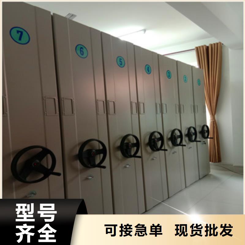 热卖会计密集架-实体厂家