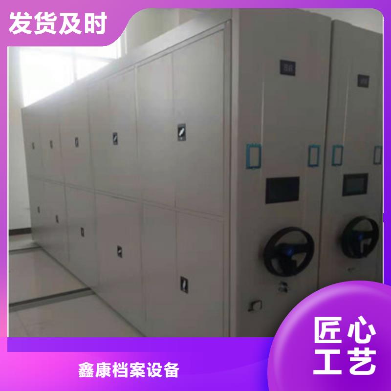 档案库房移动密集柜-档案库房移动密集柜价格优惠