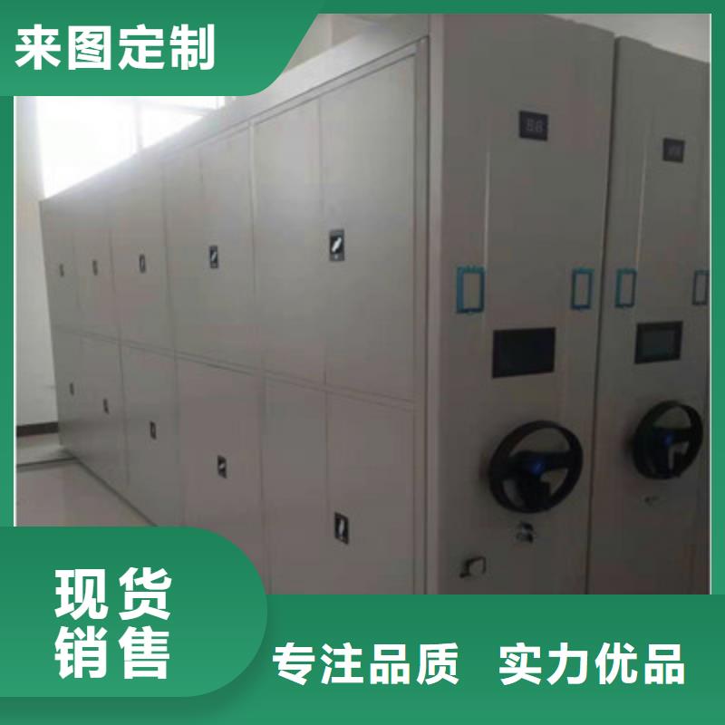 买货物密集柜注意事项