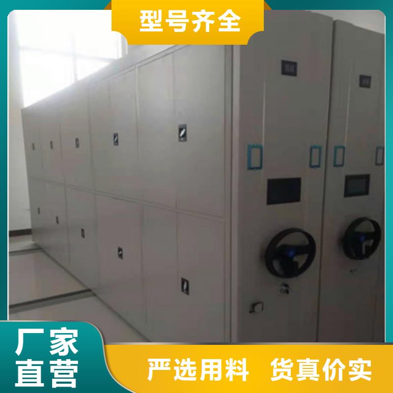摇把式手动密集架厂家-合作共赢
