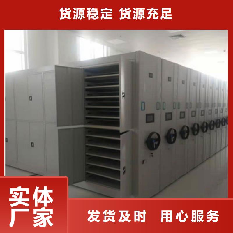 圆盘式档案密集架回收