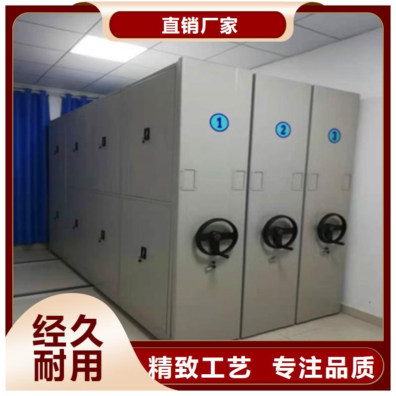档案密集架三年质保