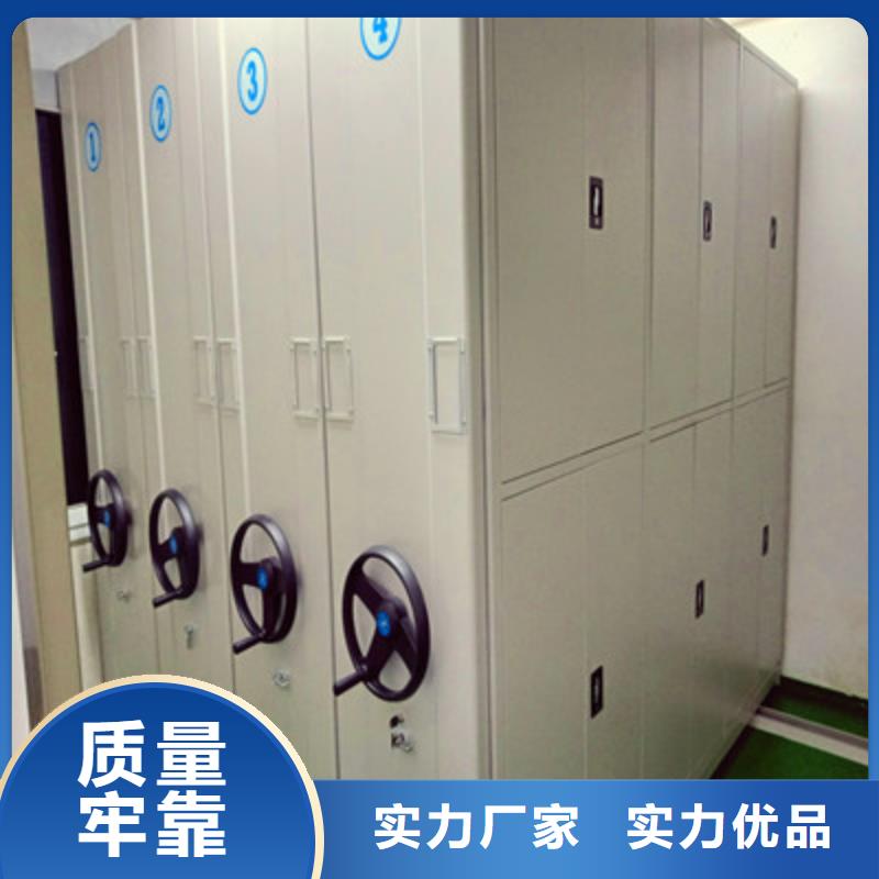 柱式手动密集架促销等你来