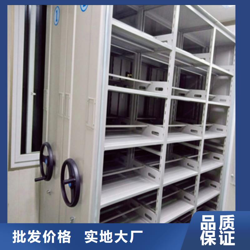 手动手摇密集架厂家-值得信赖