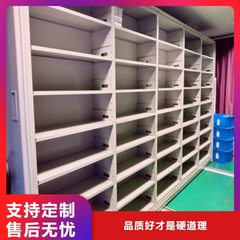 密集手摇式移动柜优选厂家