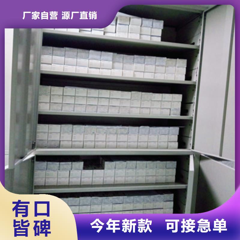 密集手动型档案柜定做厂家