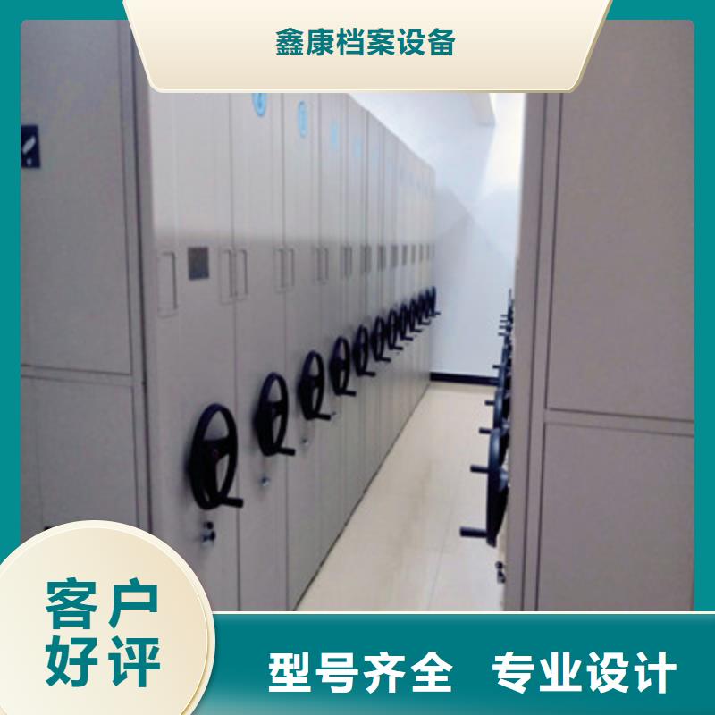 移动资料柜设计厂家