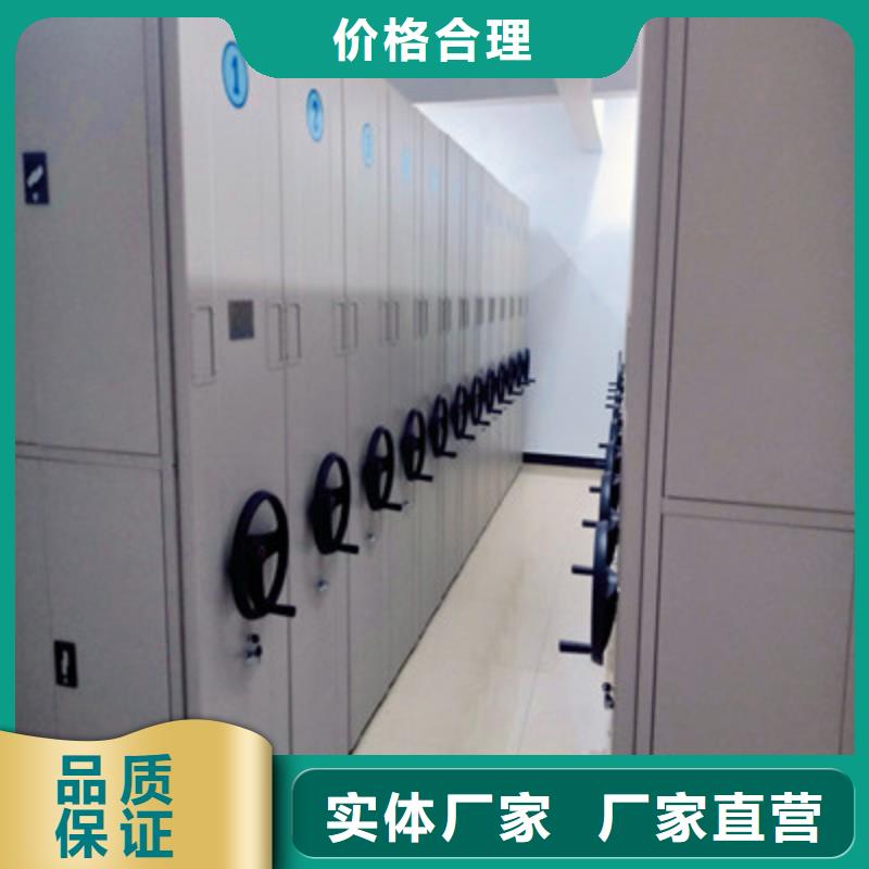 口碑好的智能式移动密集架生产厂家