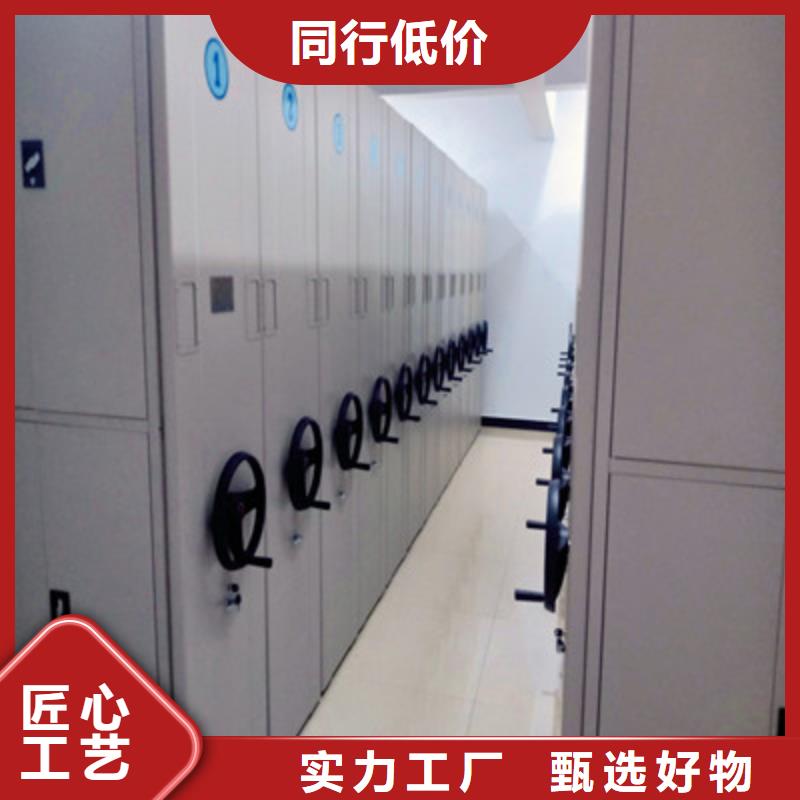 供应批发密集型档案资料柜厂家