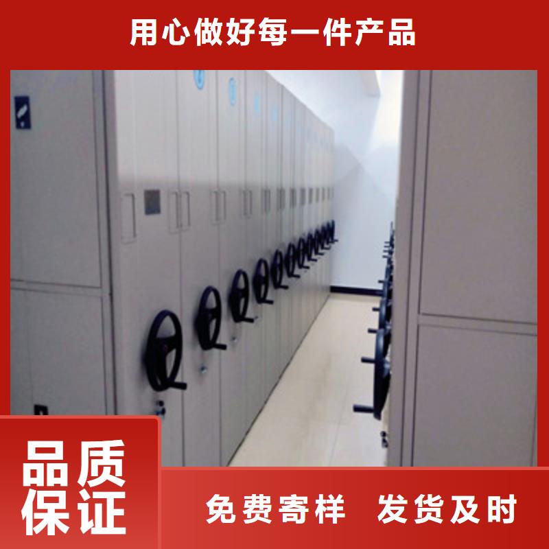 磁带密集柜可靠满意
