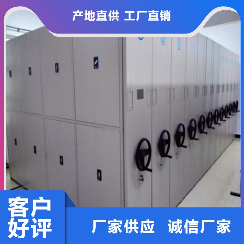 密集架移动档案柜制作材料