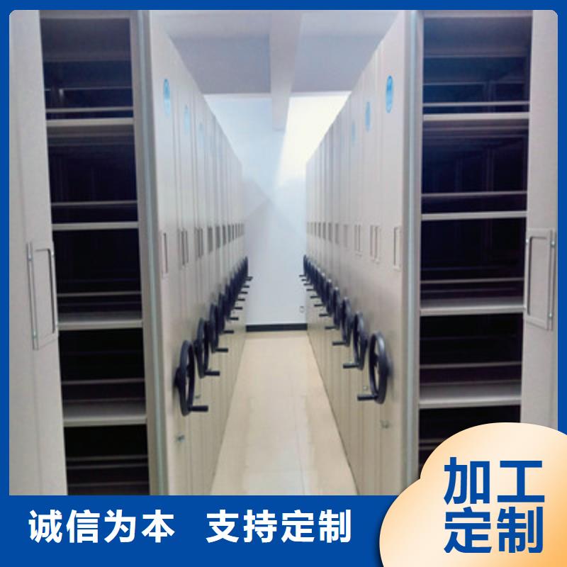 批发档案资料库密集架的厂家