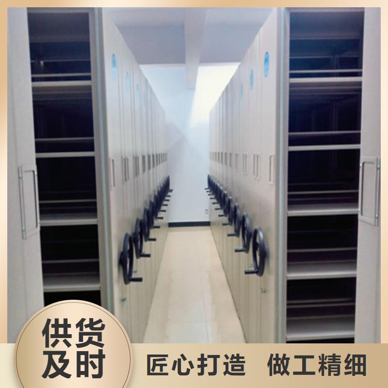 手动密集柜改造智能密集柜