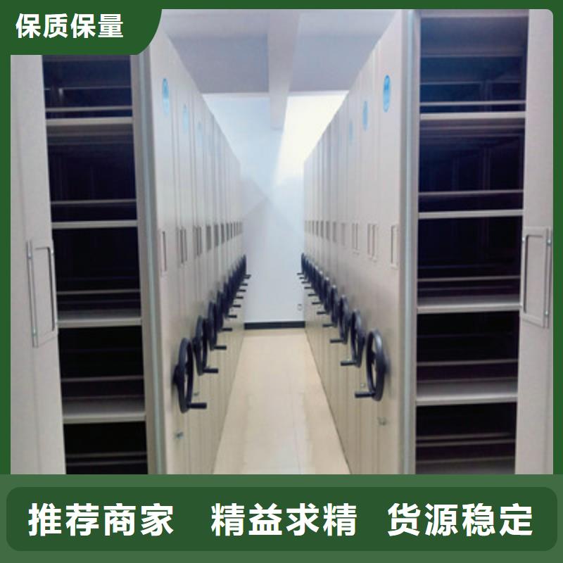 优选：轨道密集架供货商