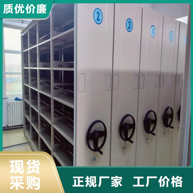 批发密集柜档案密集架的销售厂家