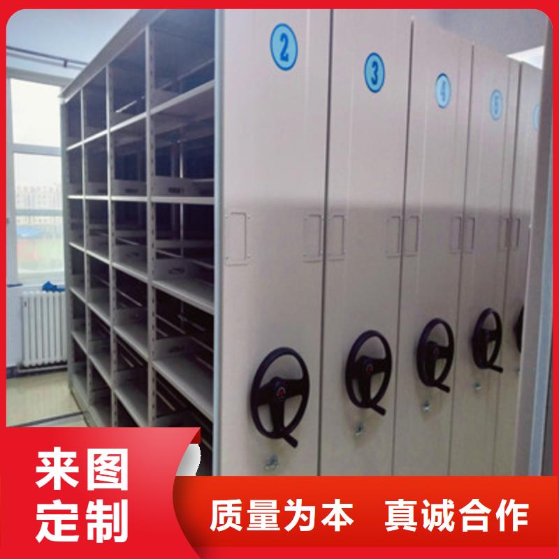 重信誉密集架移动档案柜供货商