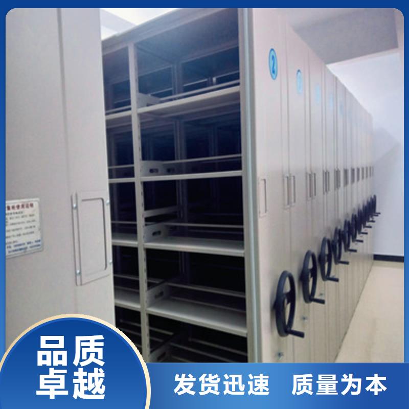 档案室用移动密集柜服务完善